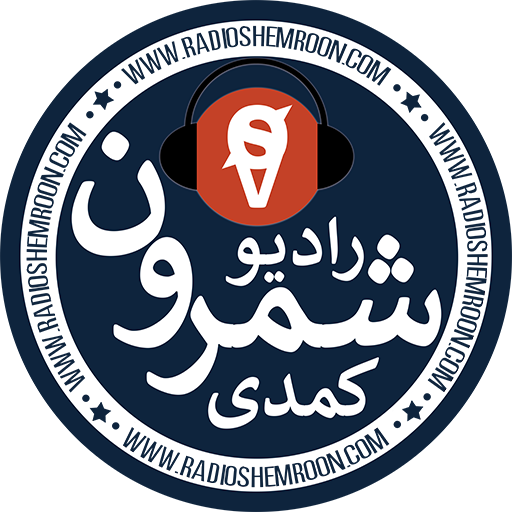 Radio Shemroon